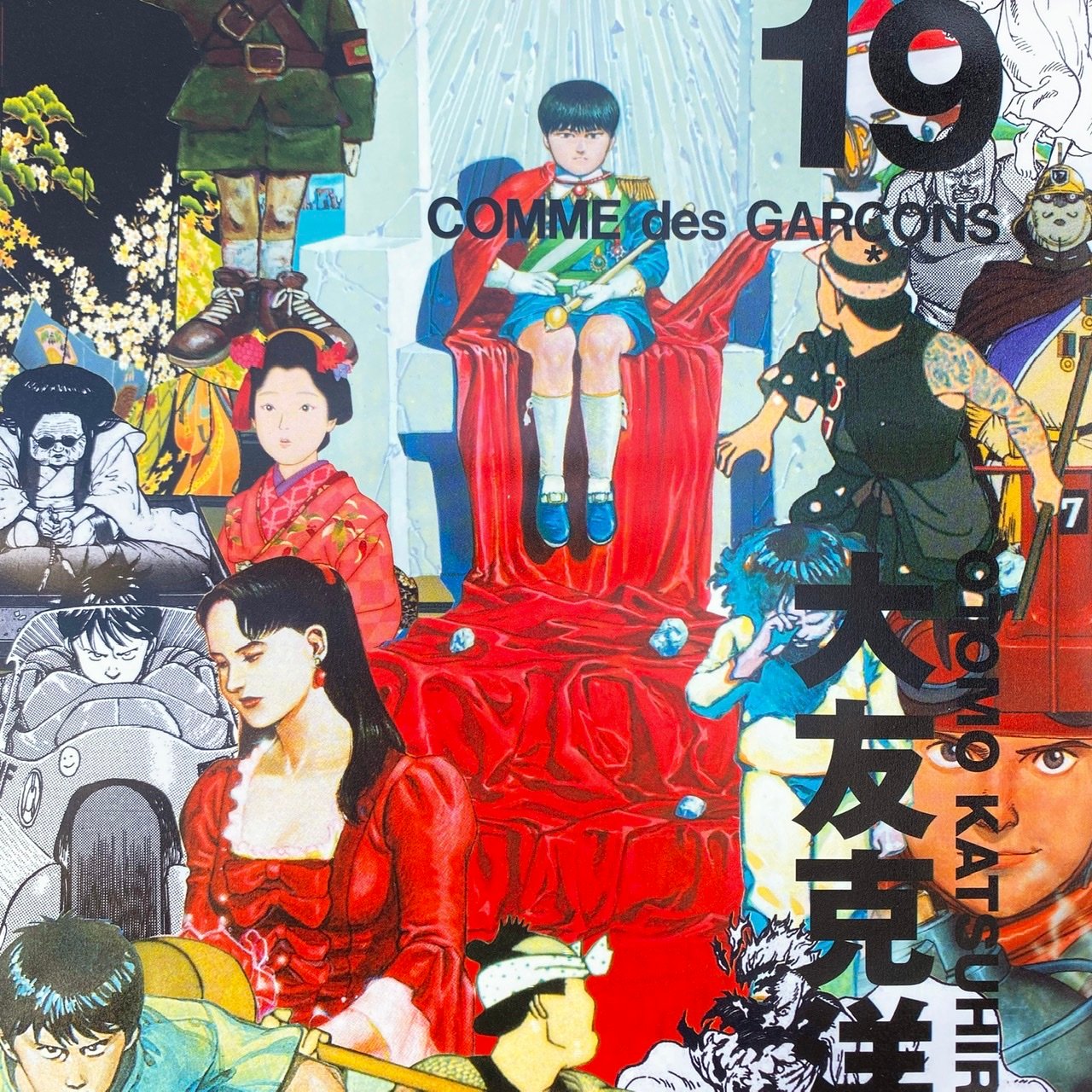 13 Comme des Garçons X Akira (Katsuhiro Otomo) Tote Bag