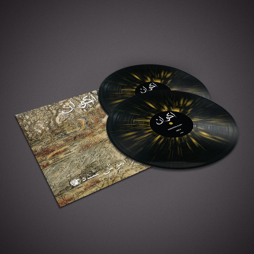 AKVAN - Forgotten Glory - LP | LIMITED 