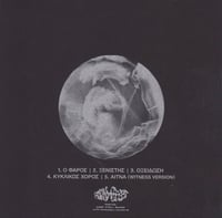 Image 2 of Omega Ray – Omega Ray, CD, NEW