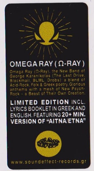 Omega Ray – Omega Ray, CD, NEW