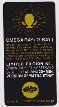 Image 3 of Omega Ray – Omega Ray, CD, NEW
