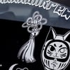 Kazarimusubi ~ Decal