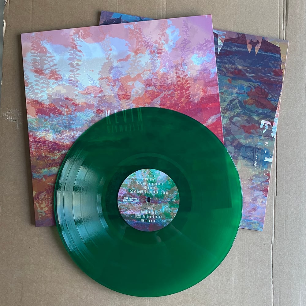 KEVIN 'Aftermath' Transparent Green LP