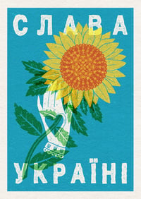 Image 1 of FUNDRAISER Slava Ukrayini Print