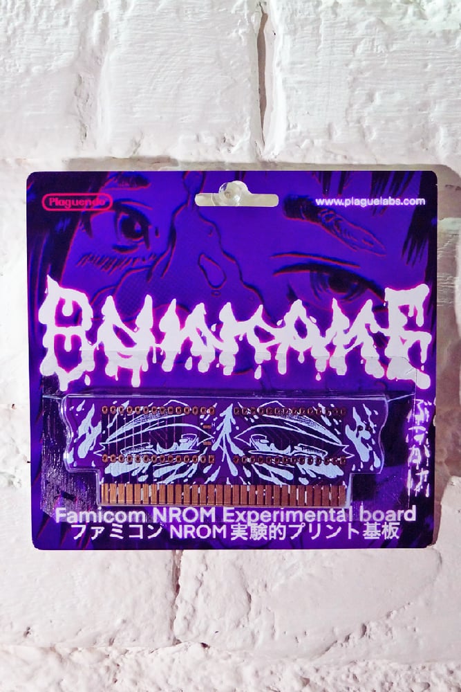 Image of BUKKAKE ぶっかけ - Famicom NROM Experimental Board