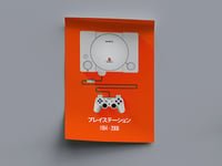 Image 3 of Playstation