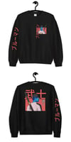 CYBER  SAMURAI 🈚 - Unisex Sweatshirt without Hooded