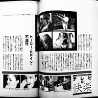 Image 22 of SM Sniper 1991 #3