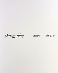Image 3 of Kiko Mizuhara, Monika Mogi - Dream Blue Photobook