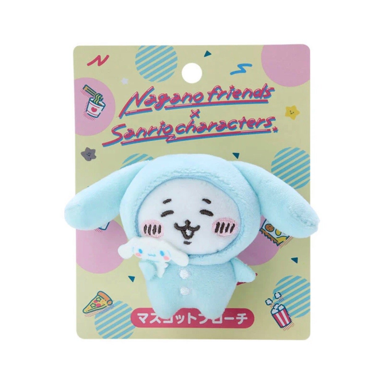 Cinnamoroll w/ Milk Nagano x Sanrio Characters Collab Stuffed