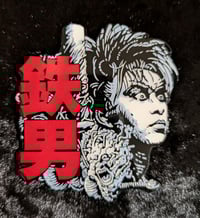 Image 1 of "The Iron Man"