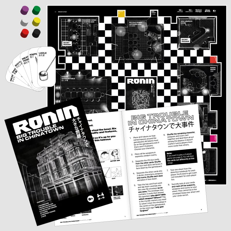 House of Ronin 浪人 - BOX GAME