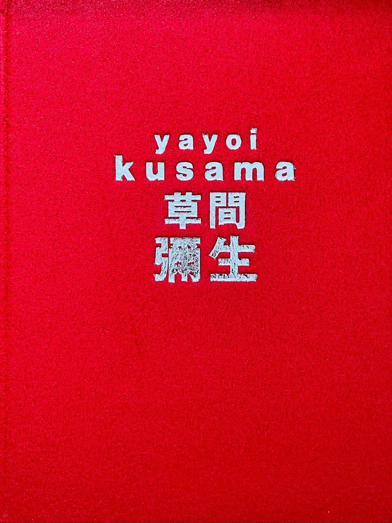 Image of (Yayoi Kusama)