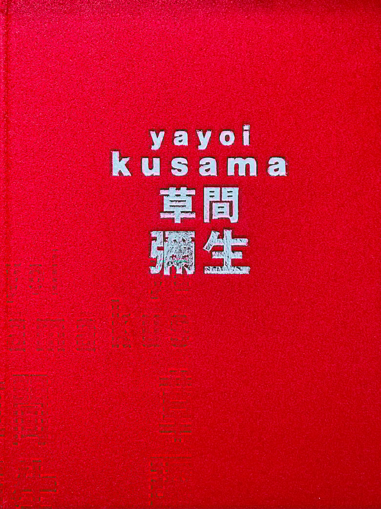 Image of (Yayoi Kusama)