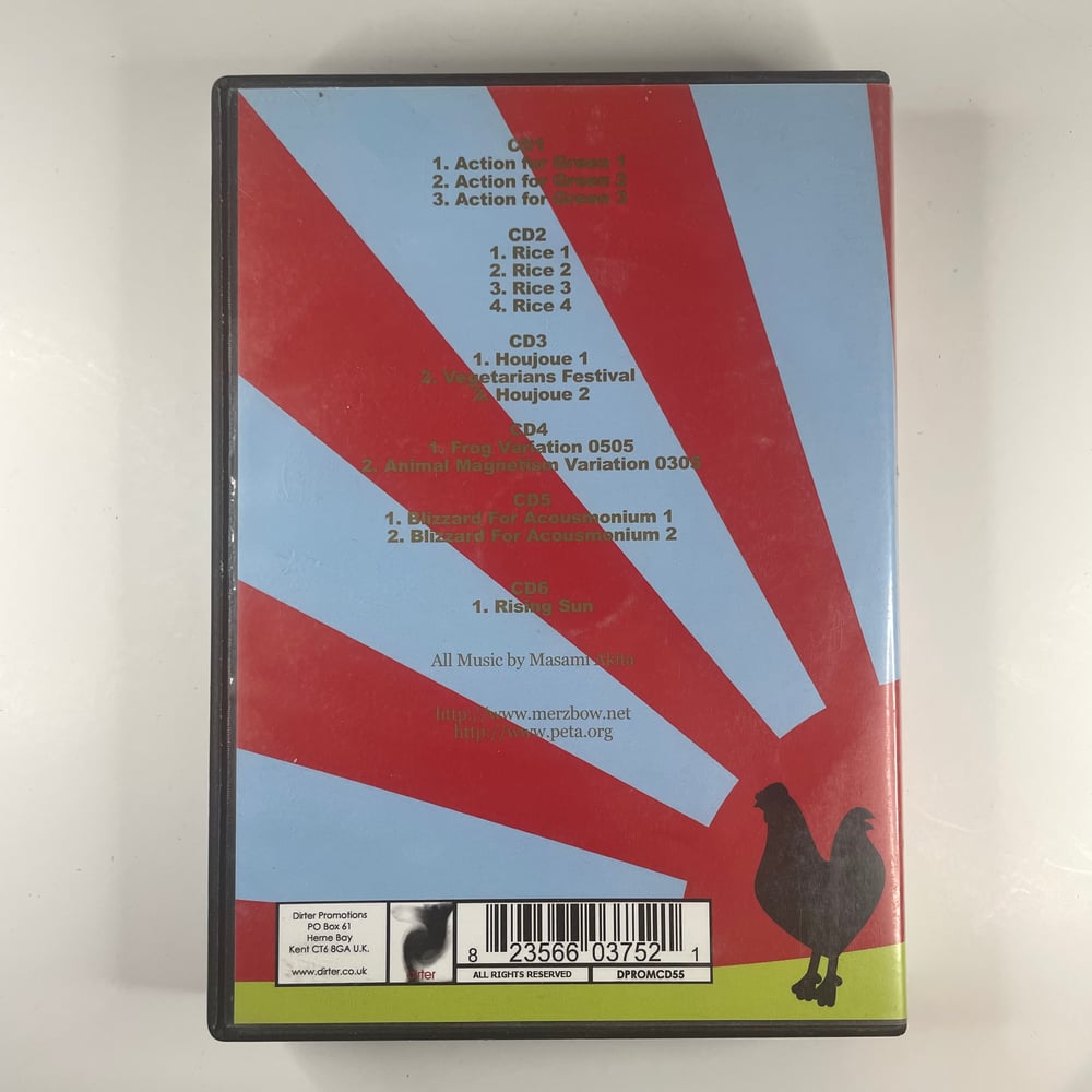 CD-Boxset: Merzbow - Houjoue (6-CD Boxset) Japanese Noise / Drone
