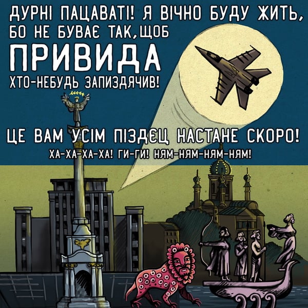 Image of Привид плакат Poster