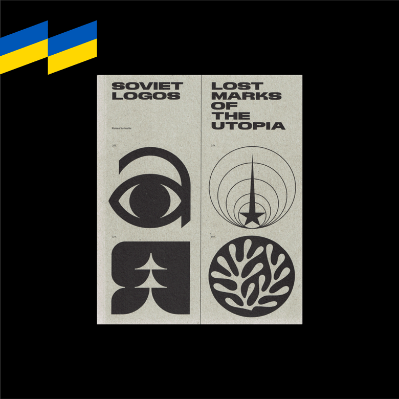 Image of Soviet Logos: Lost Marks of the Utopia (support Ukraine)