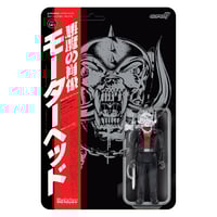 Image 1 of Motörhead Super7 ReAction Figure – Warpig (Japanese Chrome)