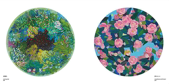 Ikegami Yoriyuki Works