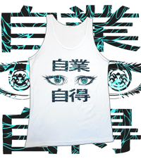 "You Reap what you Sow" Tank Top