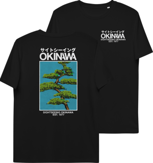 Okinawa Sightseeing Tree Tee