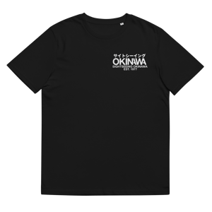 Okinawa Sightseeing Tree Tee