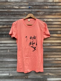 Image of FINAL SALE Siamese Cats Tee