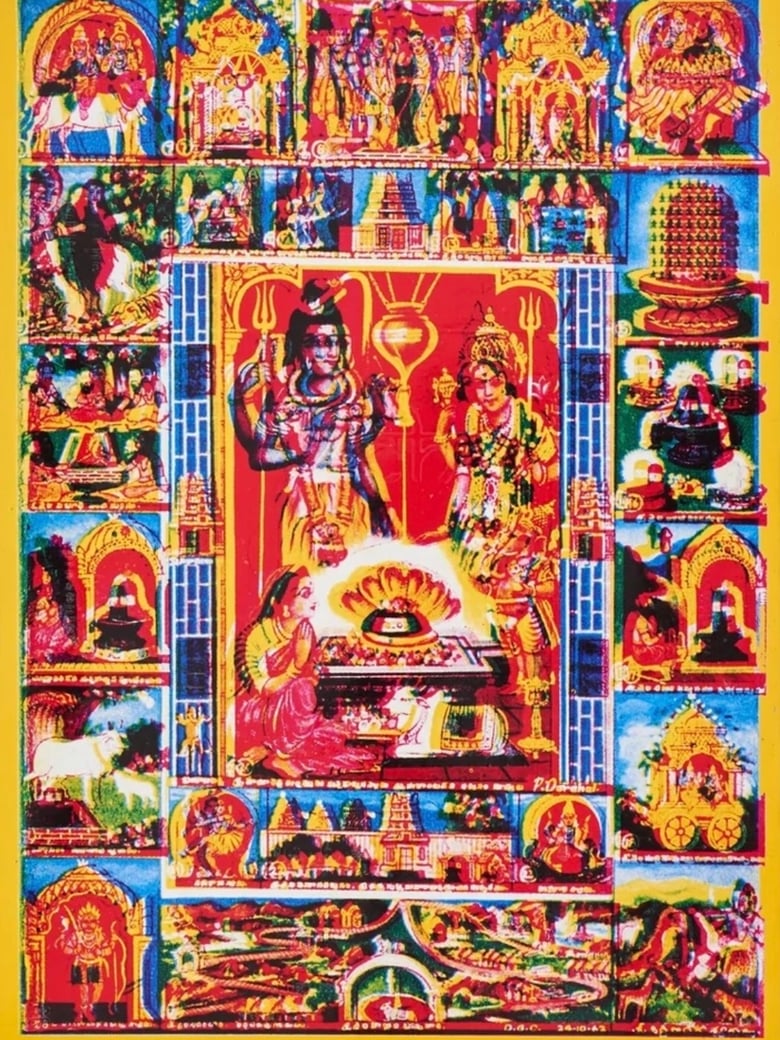 Image of (Nick Sethi) (Khichdi) (Kitchari)