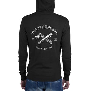 Image of Худі Рокітнянські Unisex zip hoodie