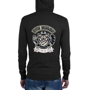 Image of Худі Мурзік Васильович Unisex zip hoodie