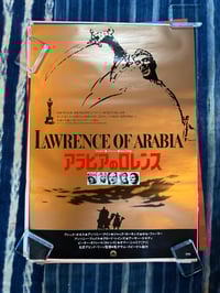 Original 1980 Lawrence Of Arabia Rerelease B2 poster