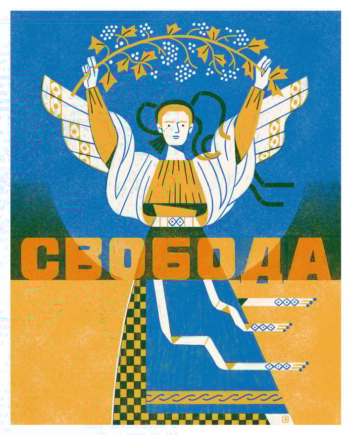 Freedom - Cвобода 