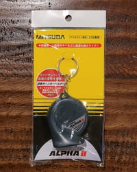 Mitsuba Alpha II Horn Keychain