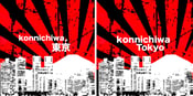 Image of konnichiwa, Tokyo Button