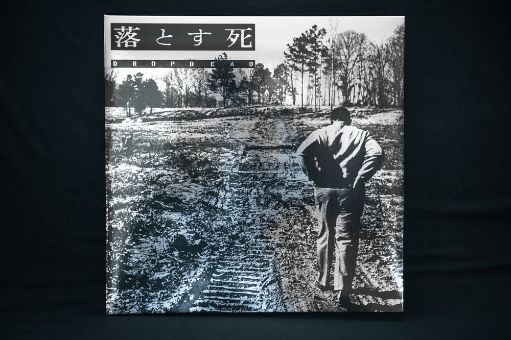 DROPDEAD "Dropdead 1993" LP (2020 Remaster)