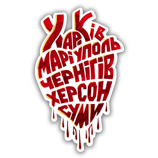 Image of Mariupol Ukraine cities heart stickers