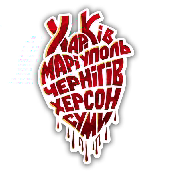 Image of Mariupol Ukraine cities heart stickers