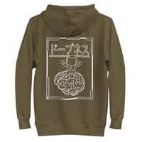Image 2 of Dope Development Hoodie