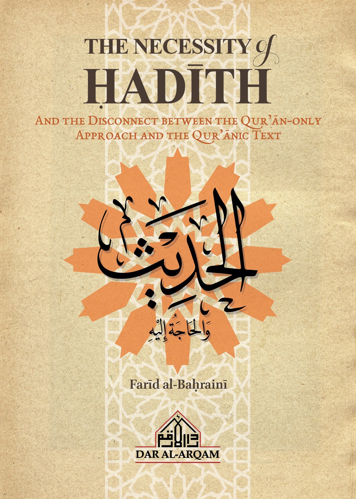 Image of The Necessity of Hadith