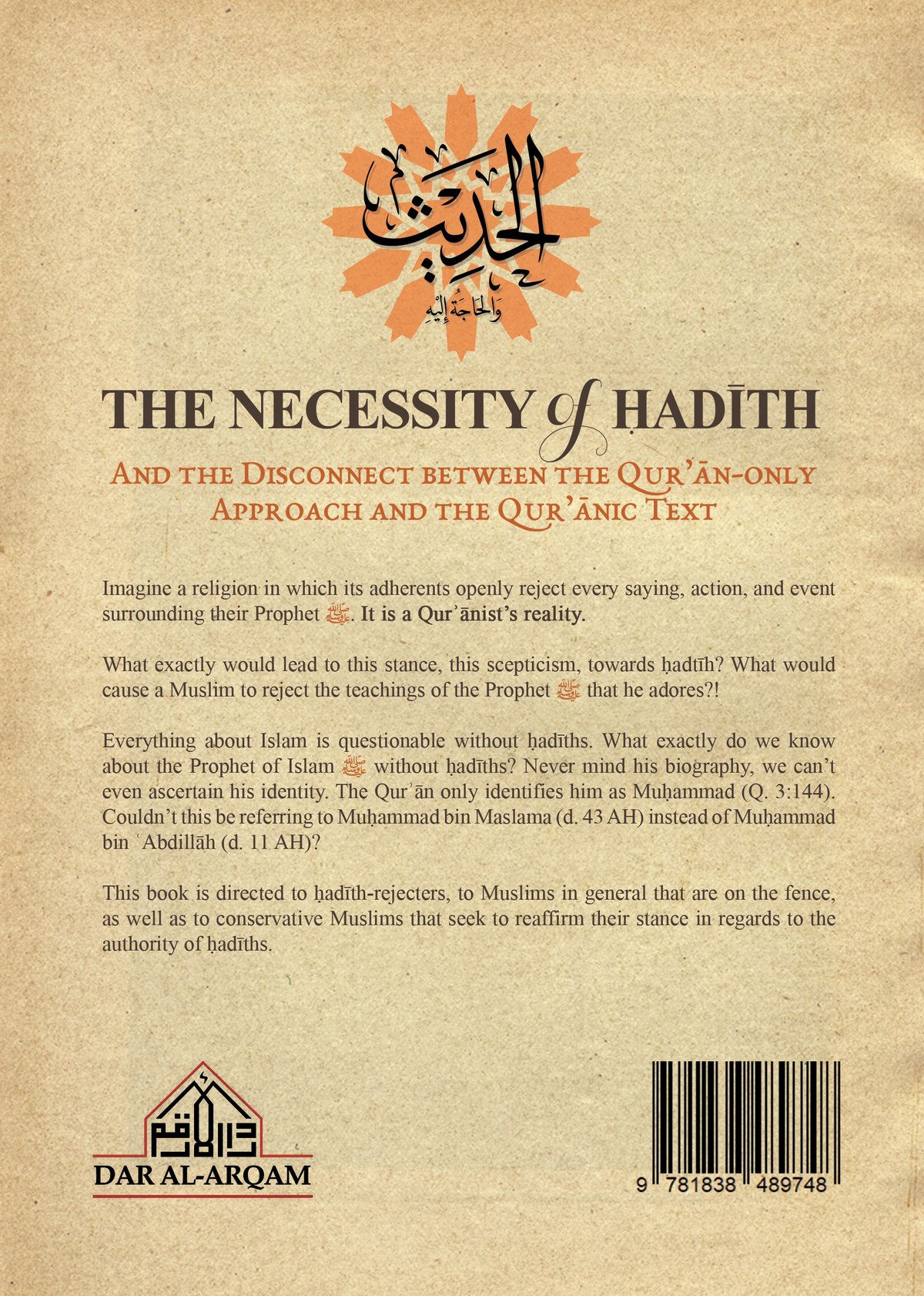 Image of The Necessity of Hadith