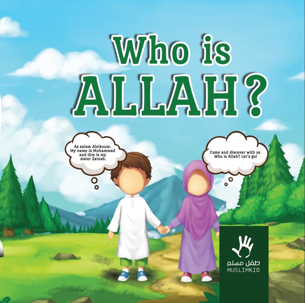 Image of Who Is Allah