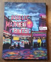 "Pike Place The Heart of Seattle" Framed HD Airbrushed Artwork