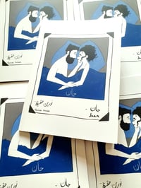 Jaan