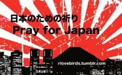 Image of Pray for Japan Sticker