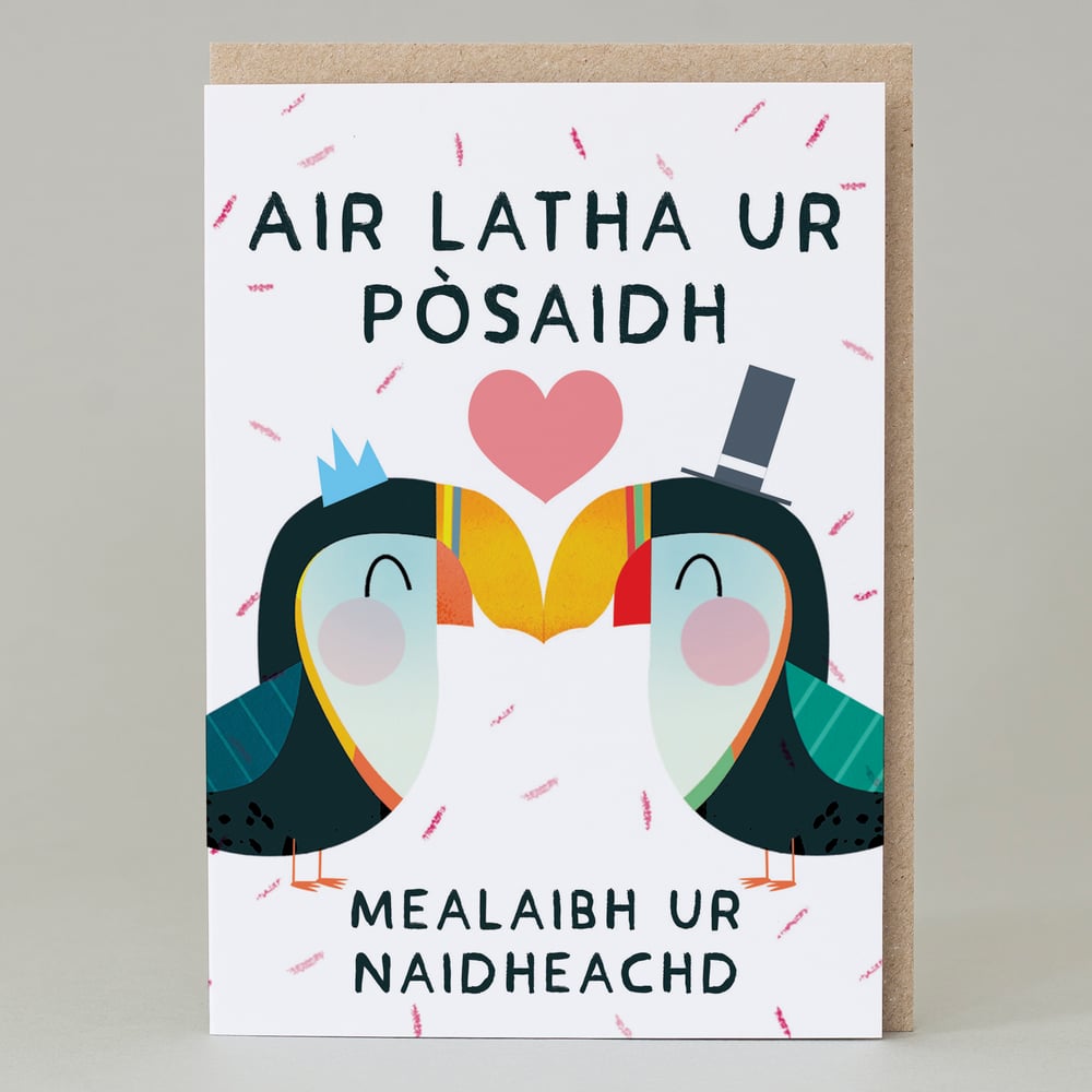 Image of Puffin Air latha ur pòsaidh (Card)