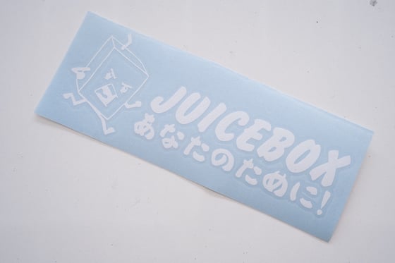 Image of Juicebox Running Yuru-Chara Vinyl