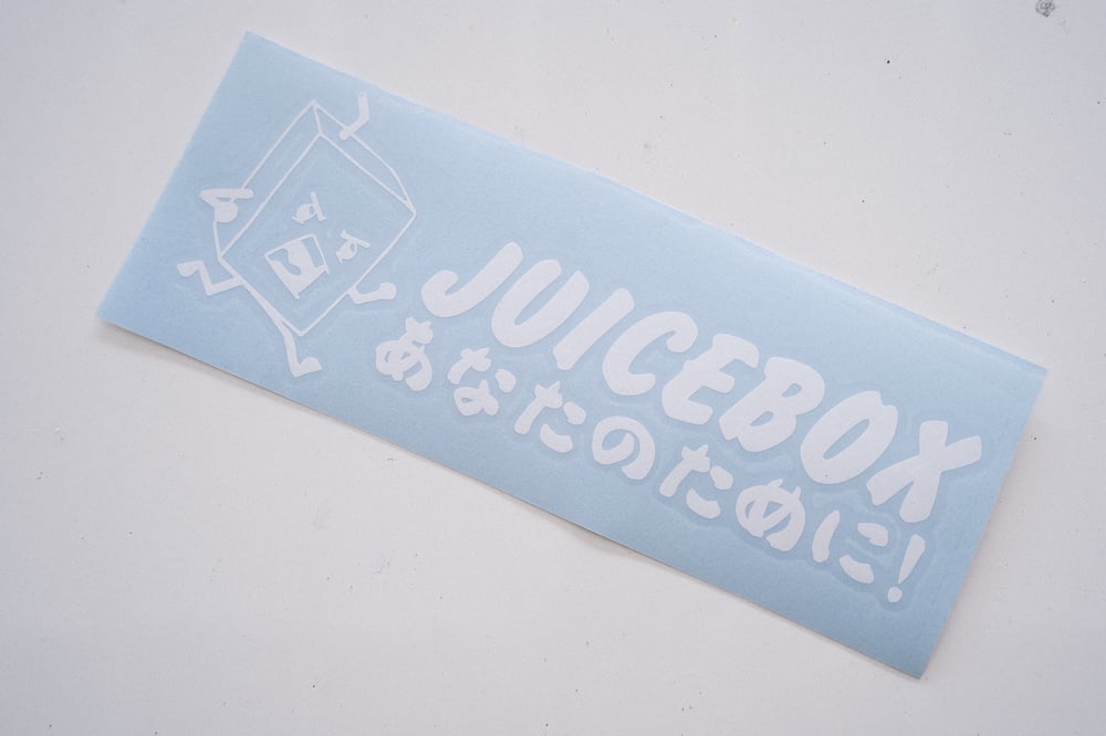 Image of Juicebox Running Yuru-Chara Vinyl