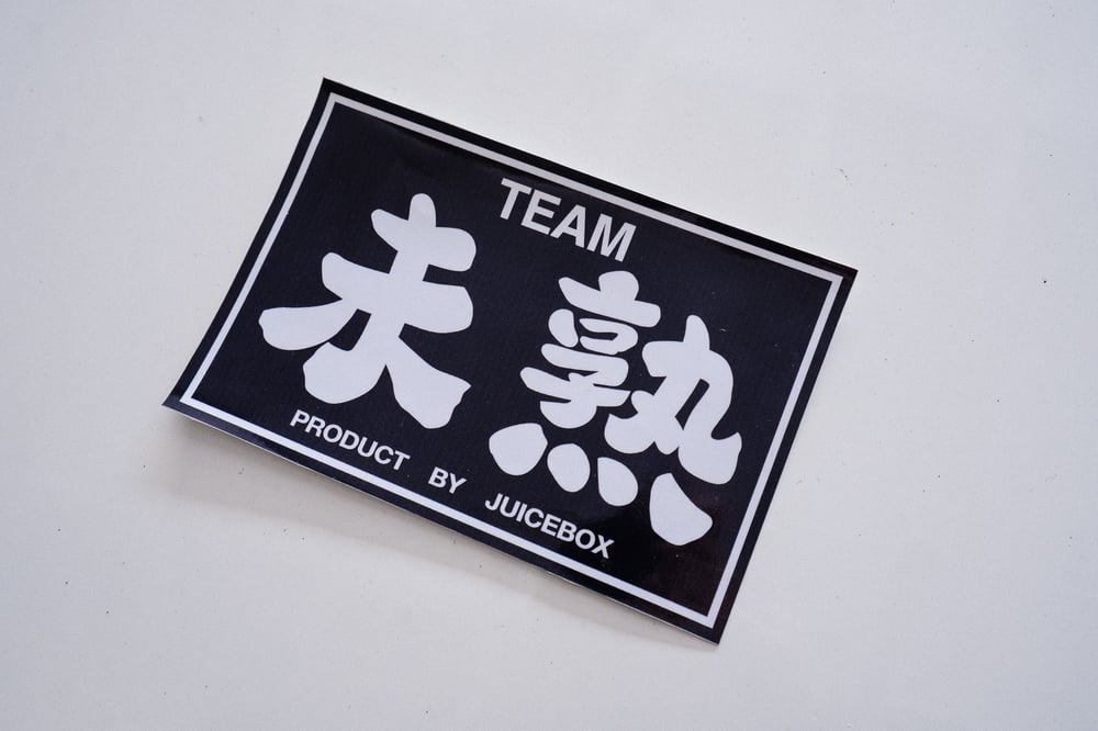 Image of Team Immature Sticker 