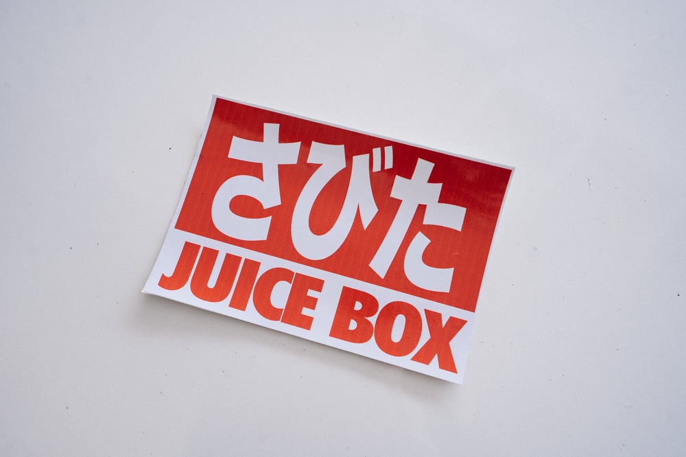 Image of "Rust" Yoshi Sticker