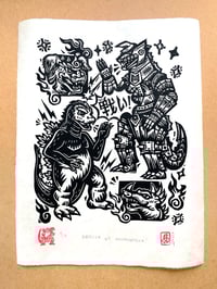 Image 3 of Godzilla VS Mechagodzilla! Print